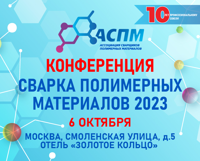 Зарегистрироваться на конференцию Зарегистрироваться на конференцию